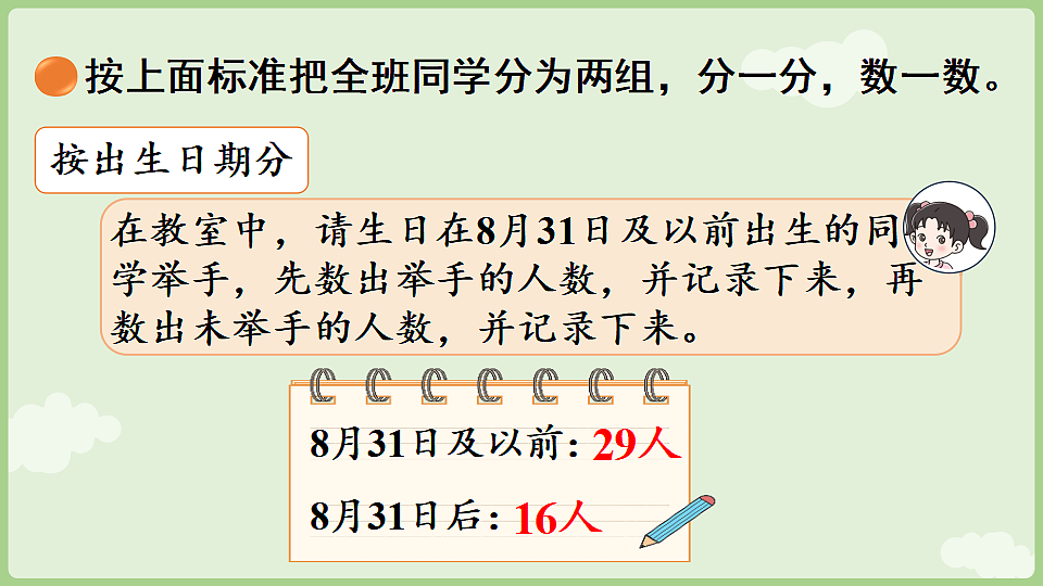 18367325第8页