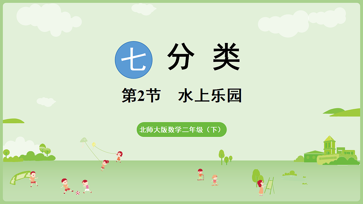 18367326第1页