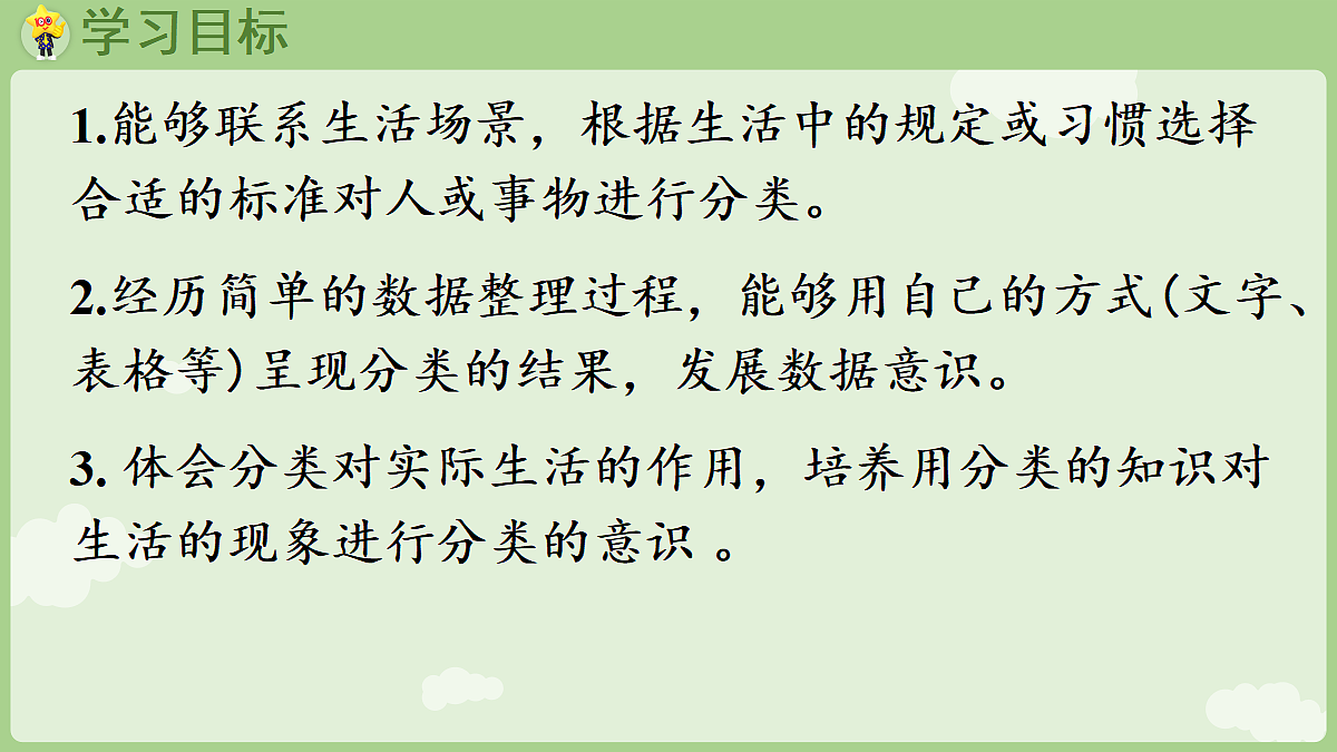 18367326第2页