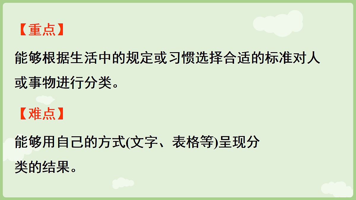 18367326第3页