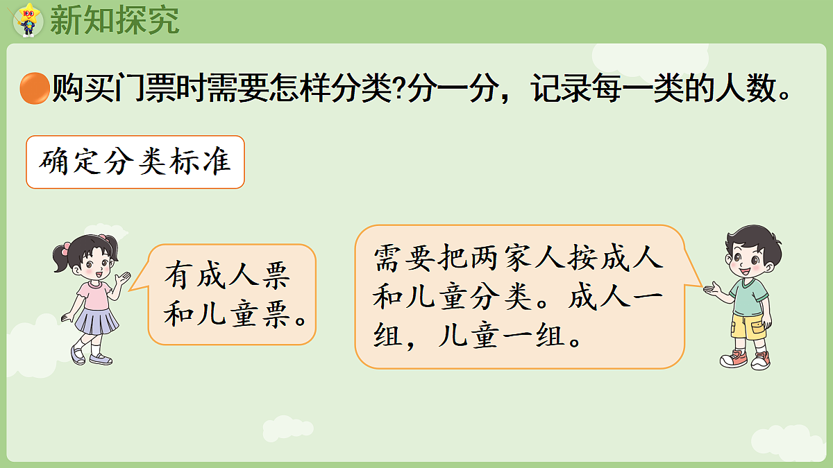 18367326第5页