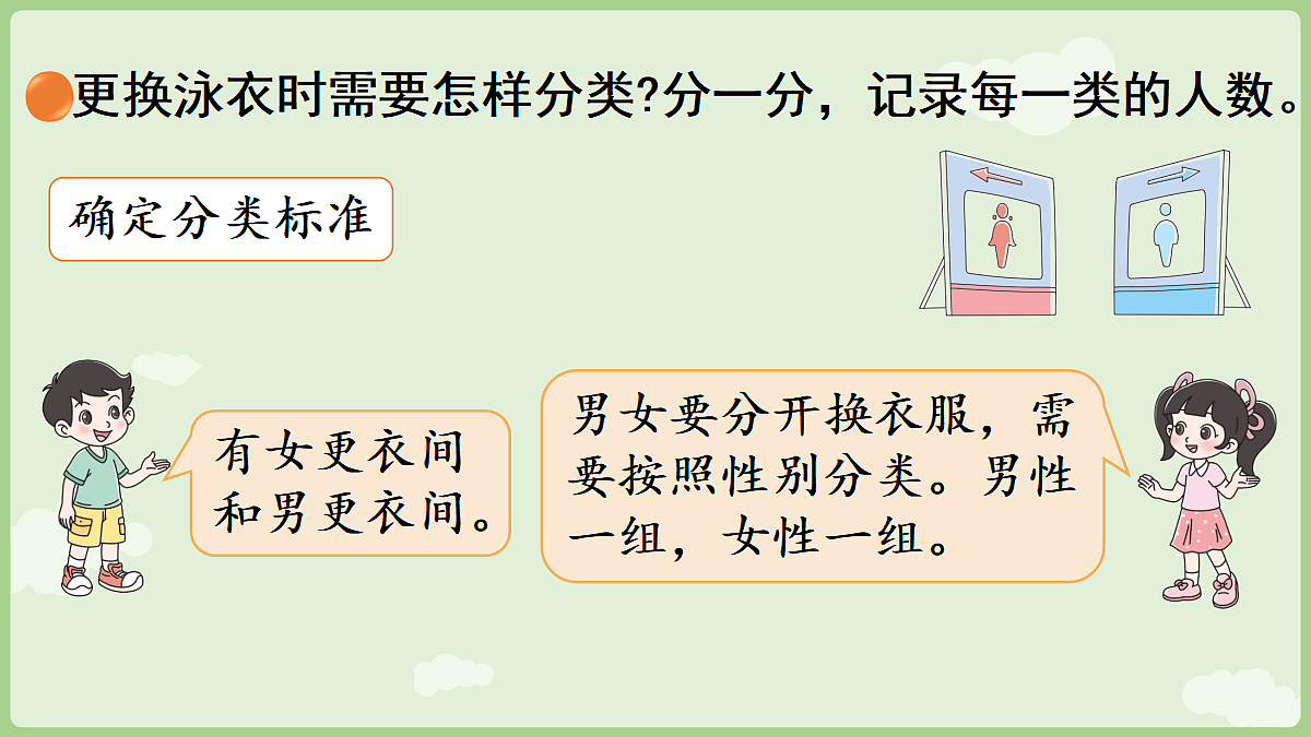 18367326第7页