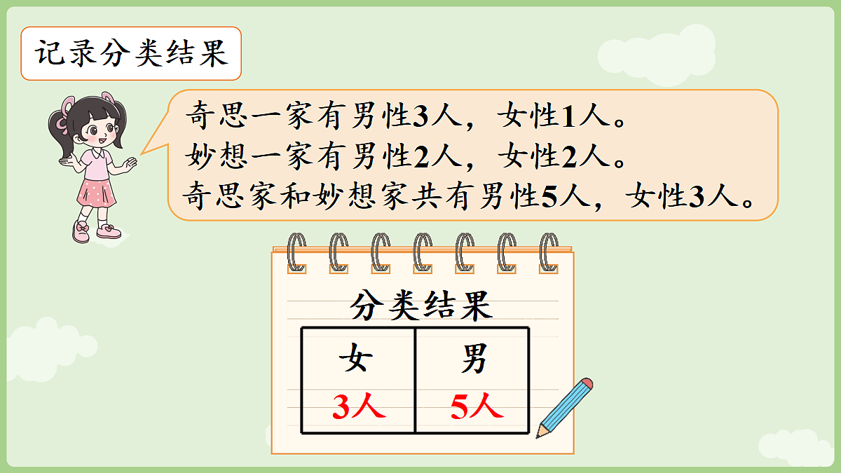 18367326第8页