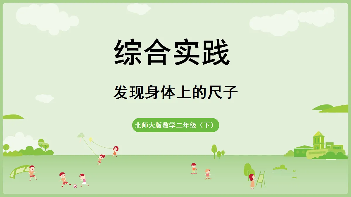 18367337第1页