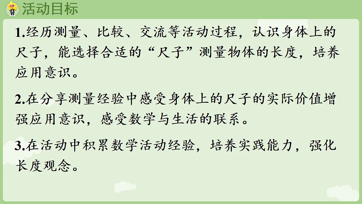 18367337第2页