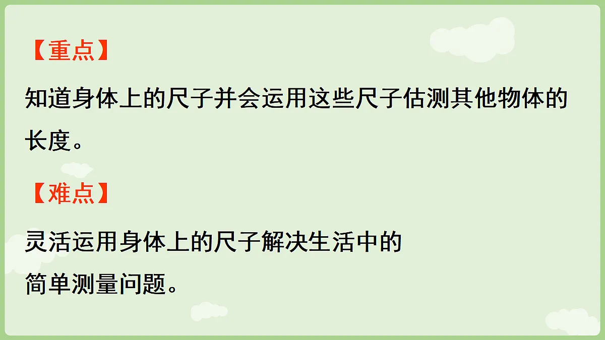 18367337第3页