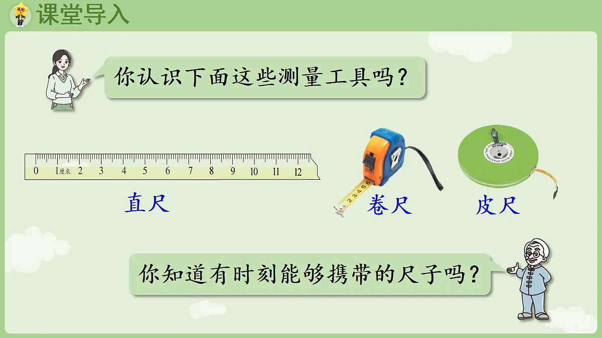 18367337第4页