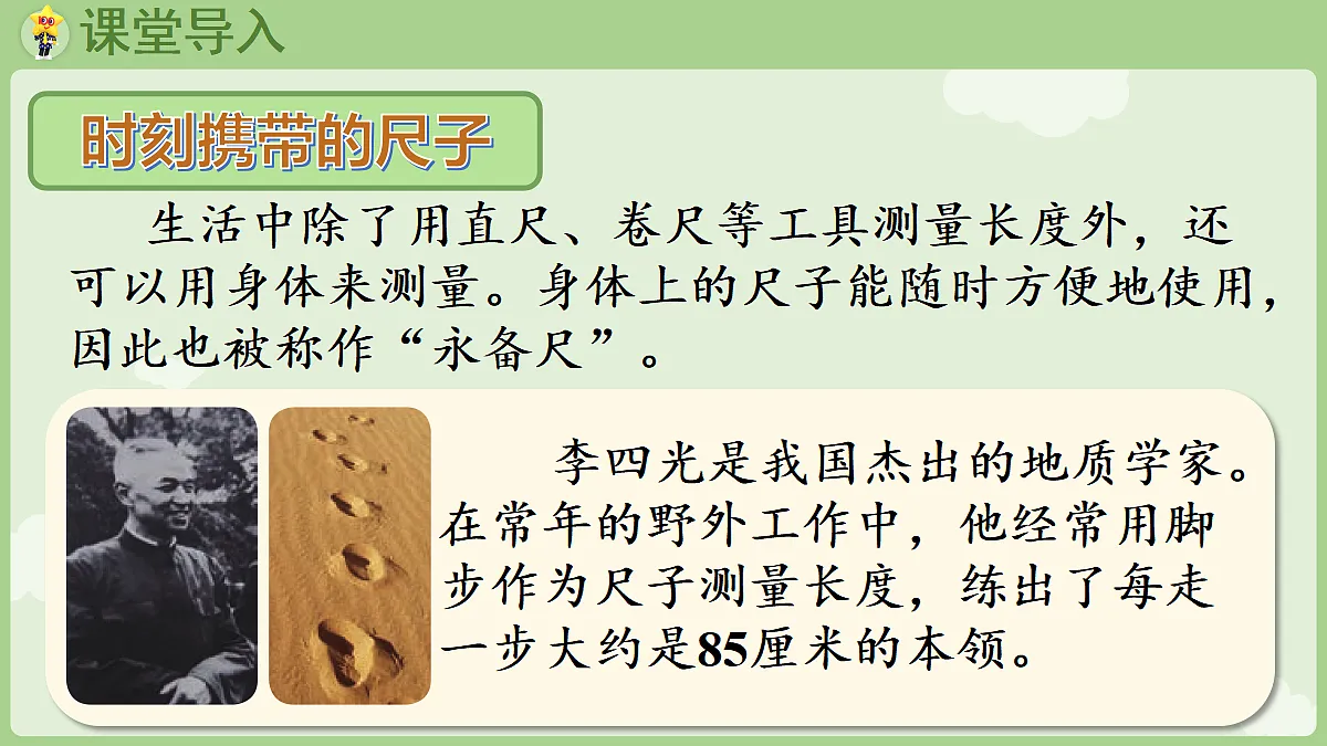 18367337第5页