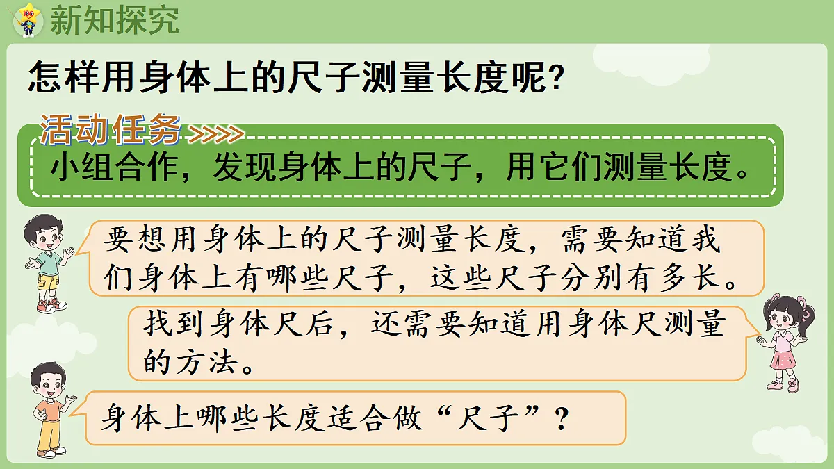 18367337第6页