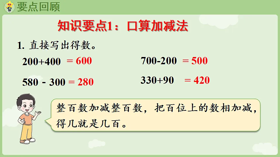 18367339第3页