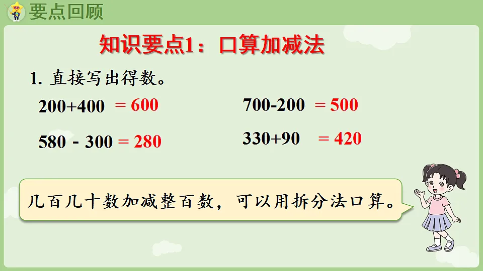 18367339第4页