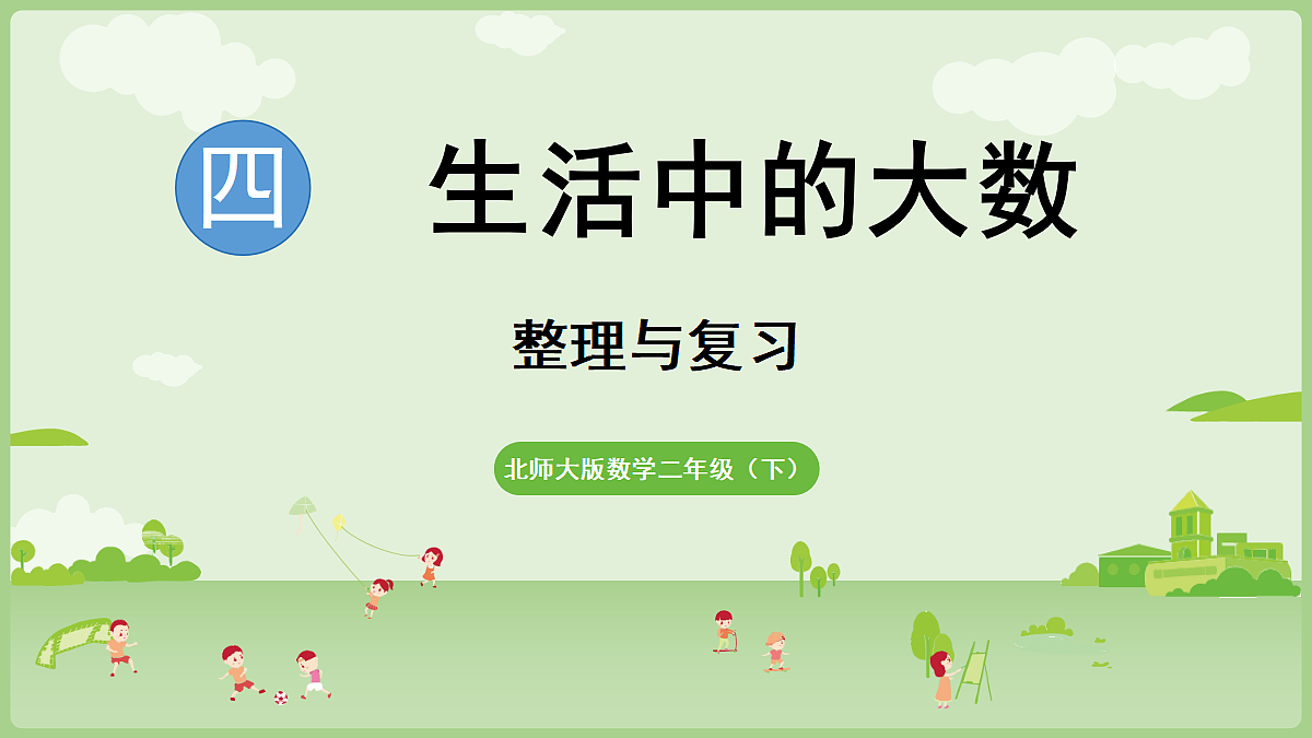 18367341第1页