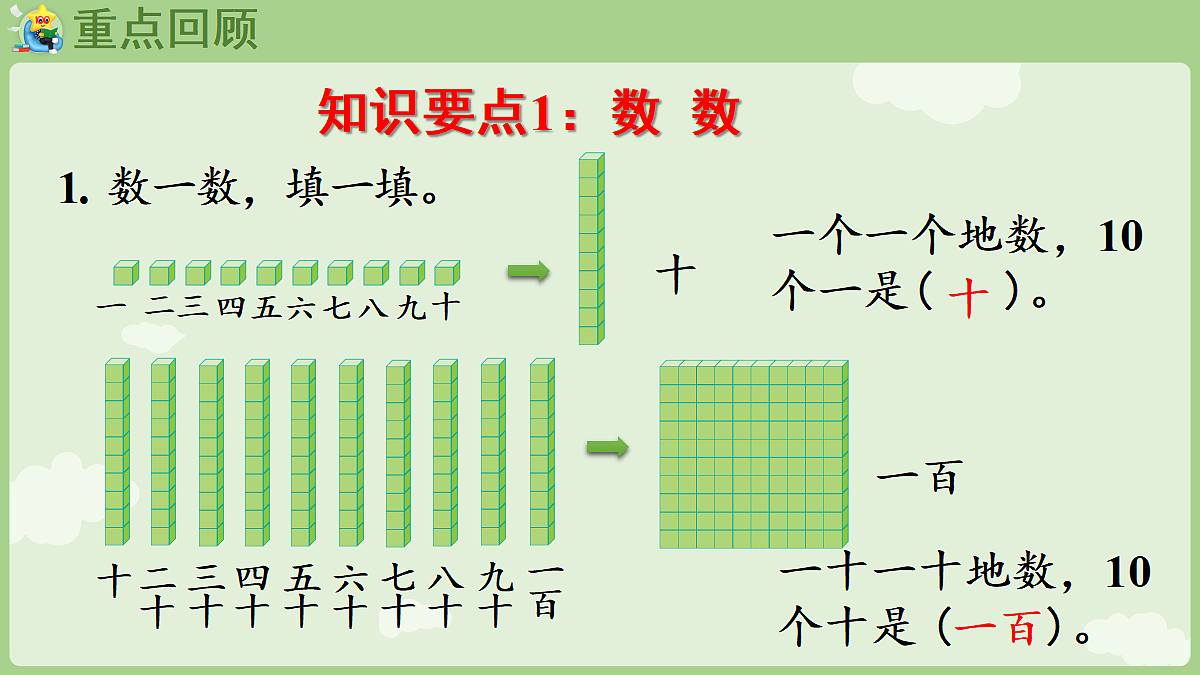 18367341第3页