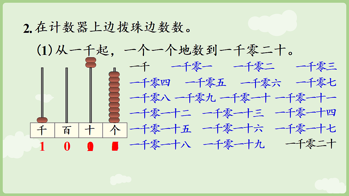 18367341第6页