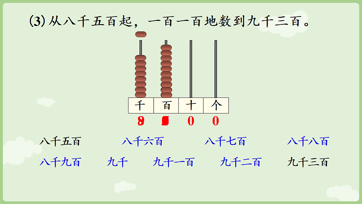 18367341第8页
