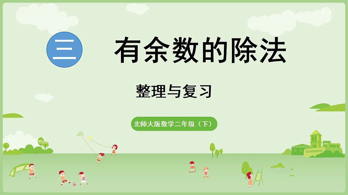 18367344第1页
