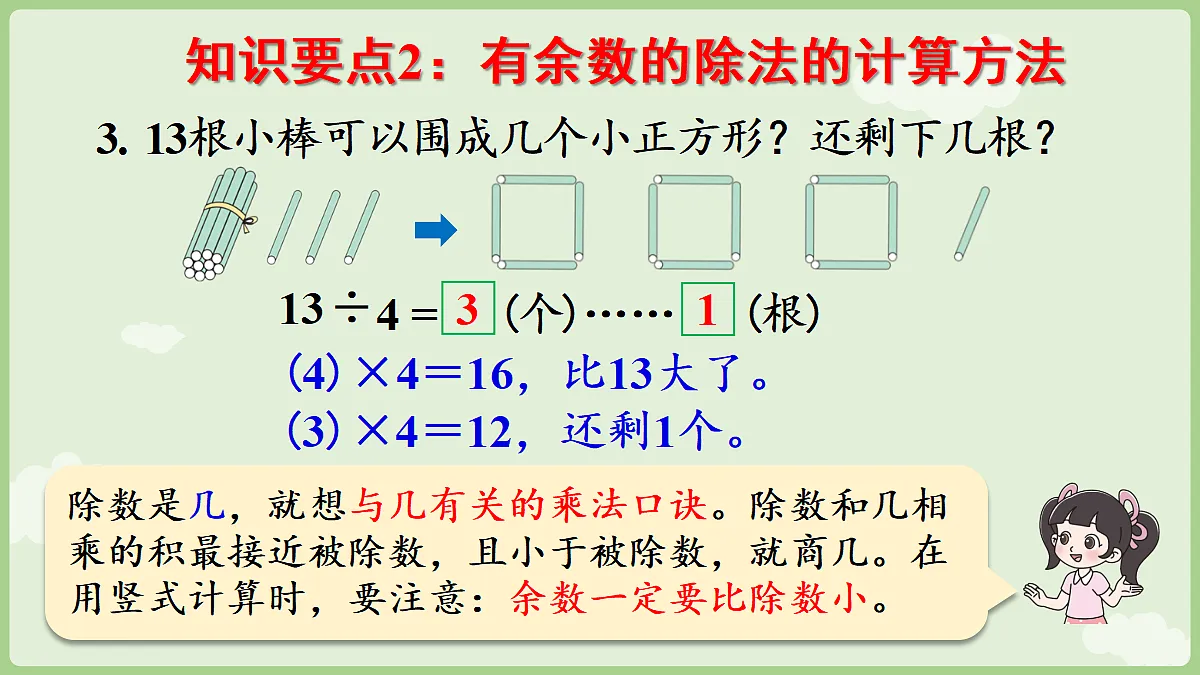 18367344第4页