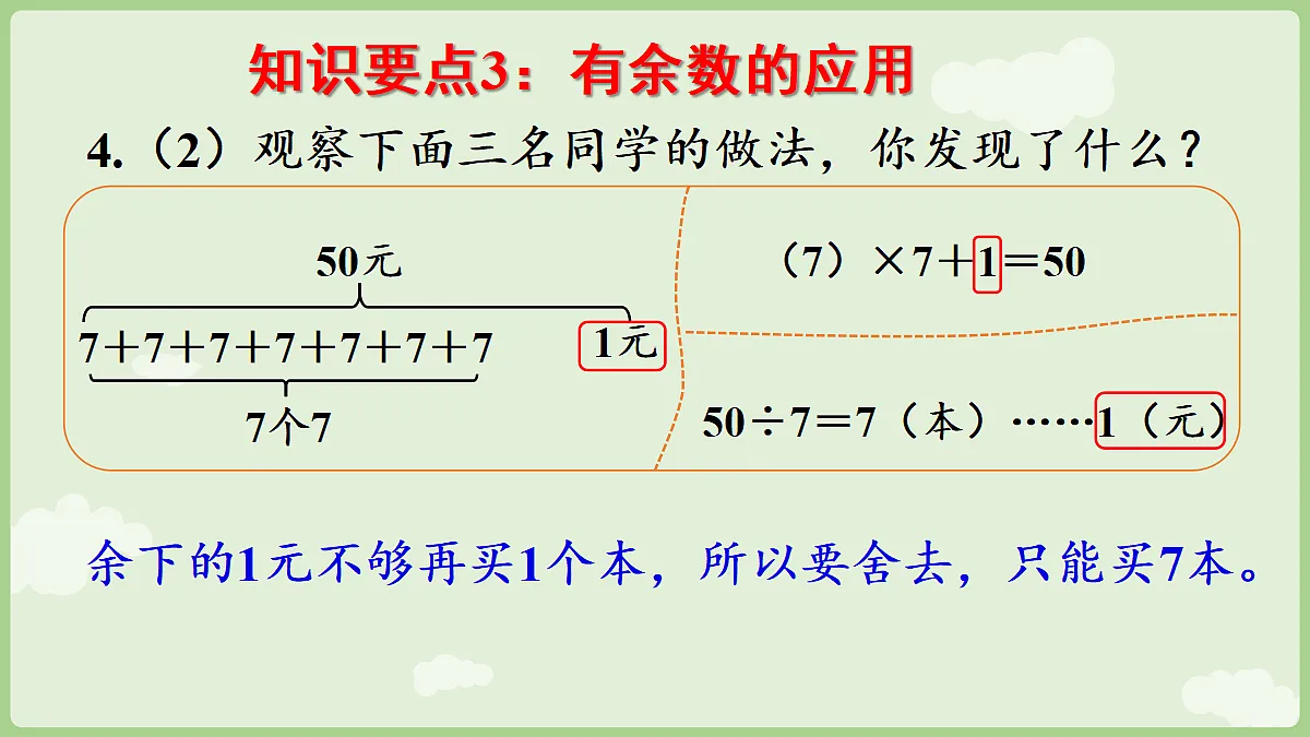 18367344第6页