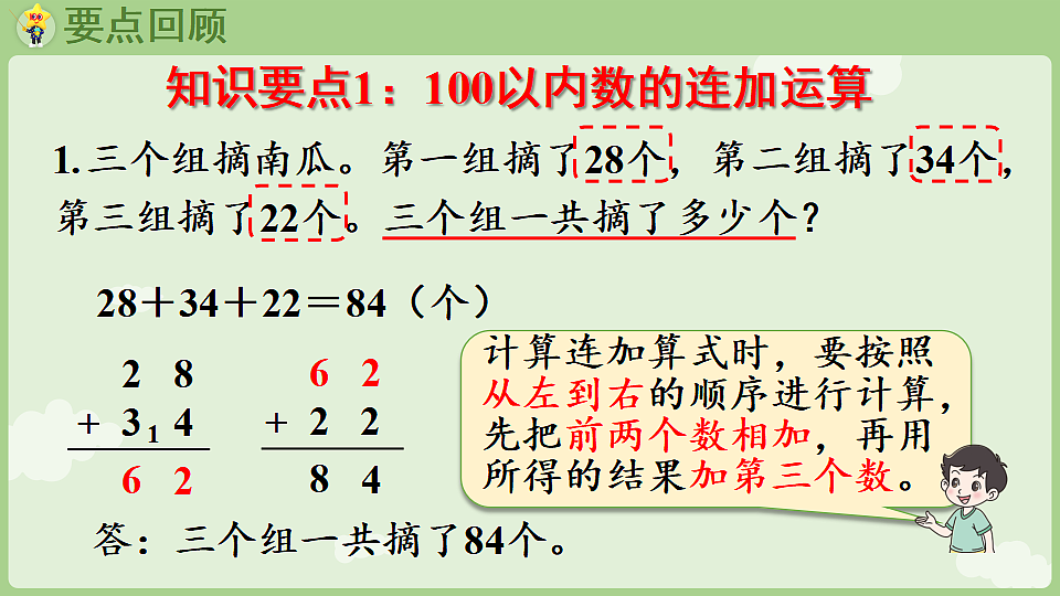 18367345第3页
