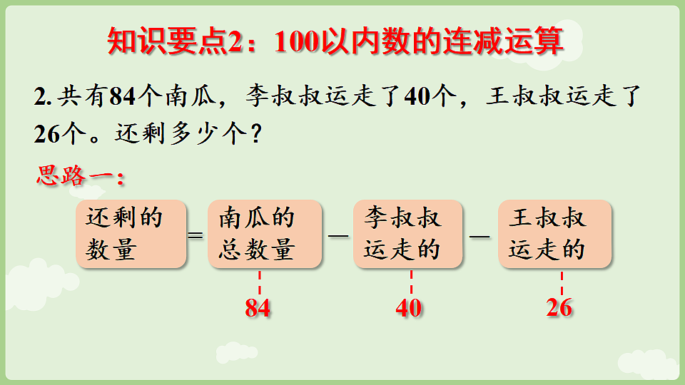 18367345第4页