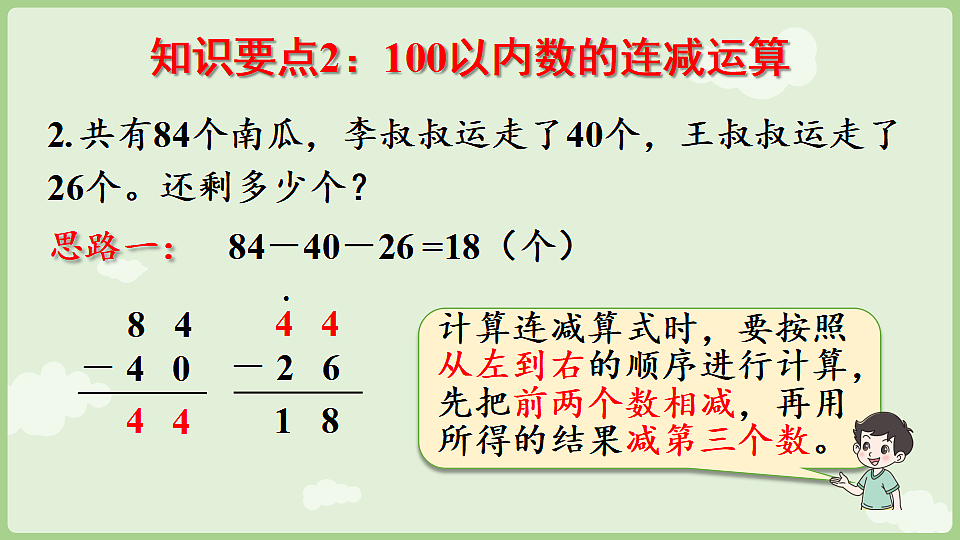 18367345第5页