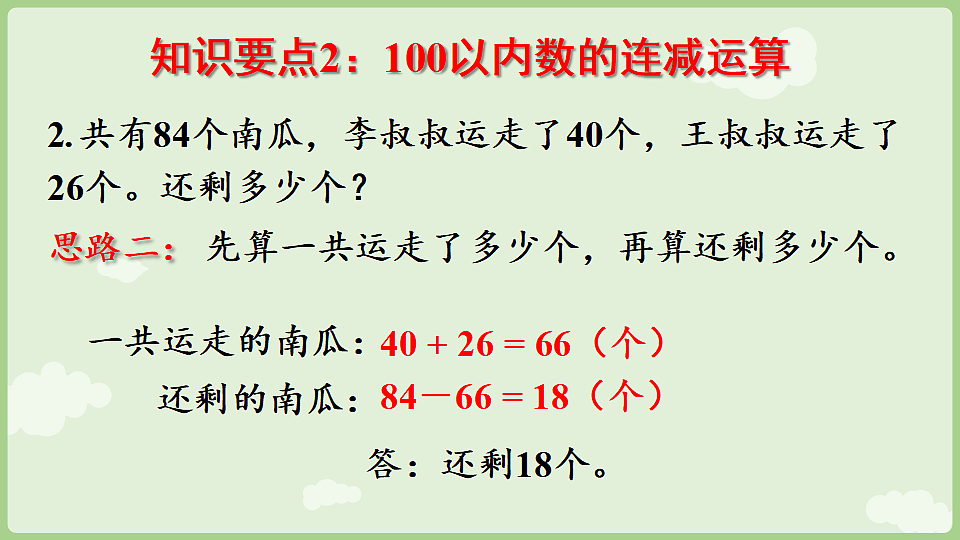 18367345第6页