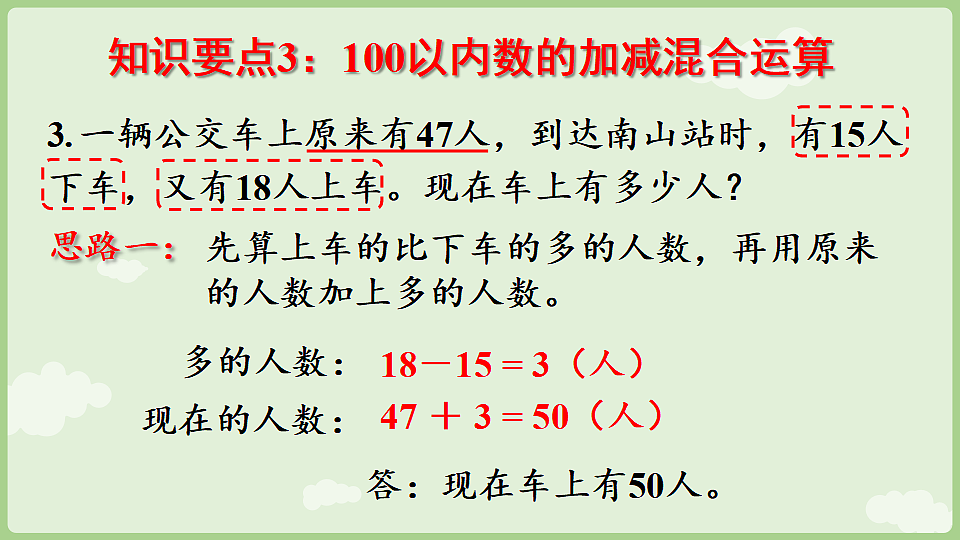 18367345第7页