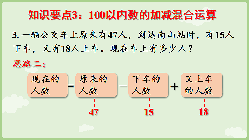 18367345第8页