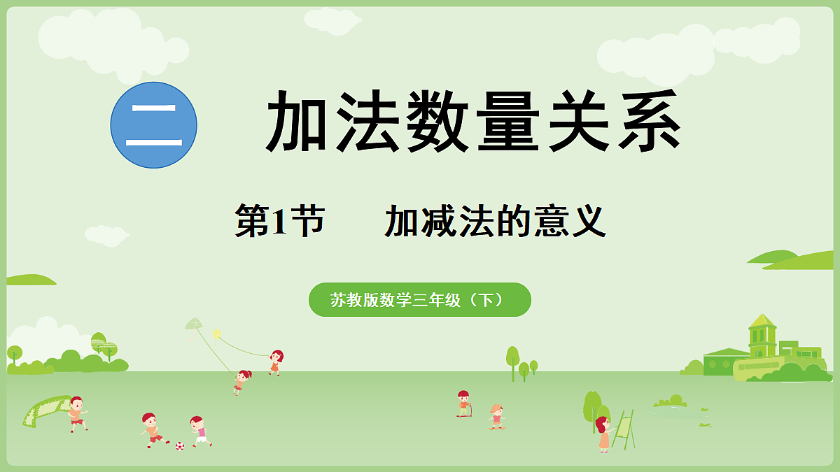 18367347第1页
