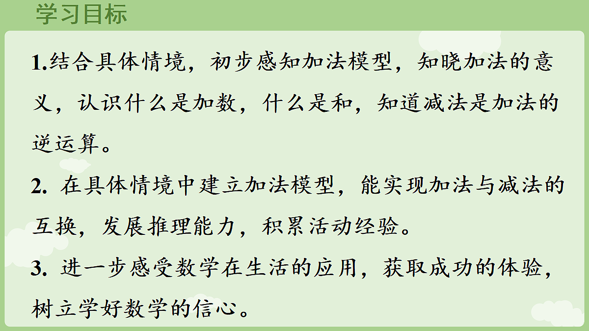 18367347第2页