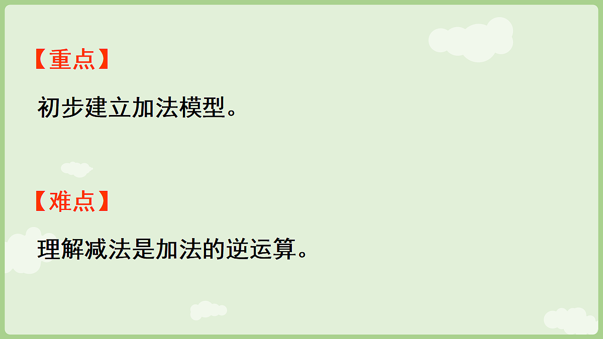 18367347第3页