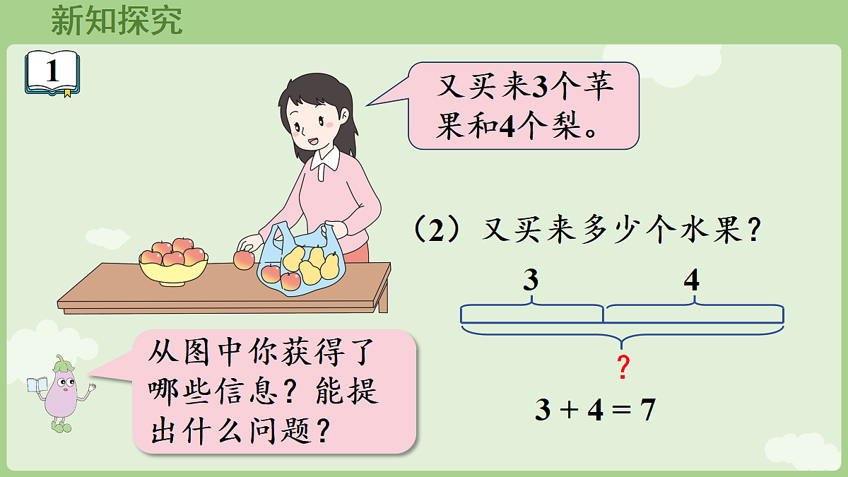18367347第5页