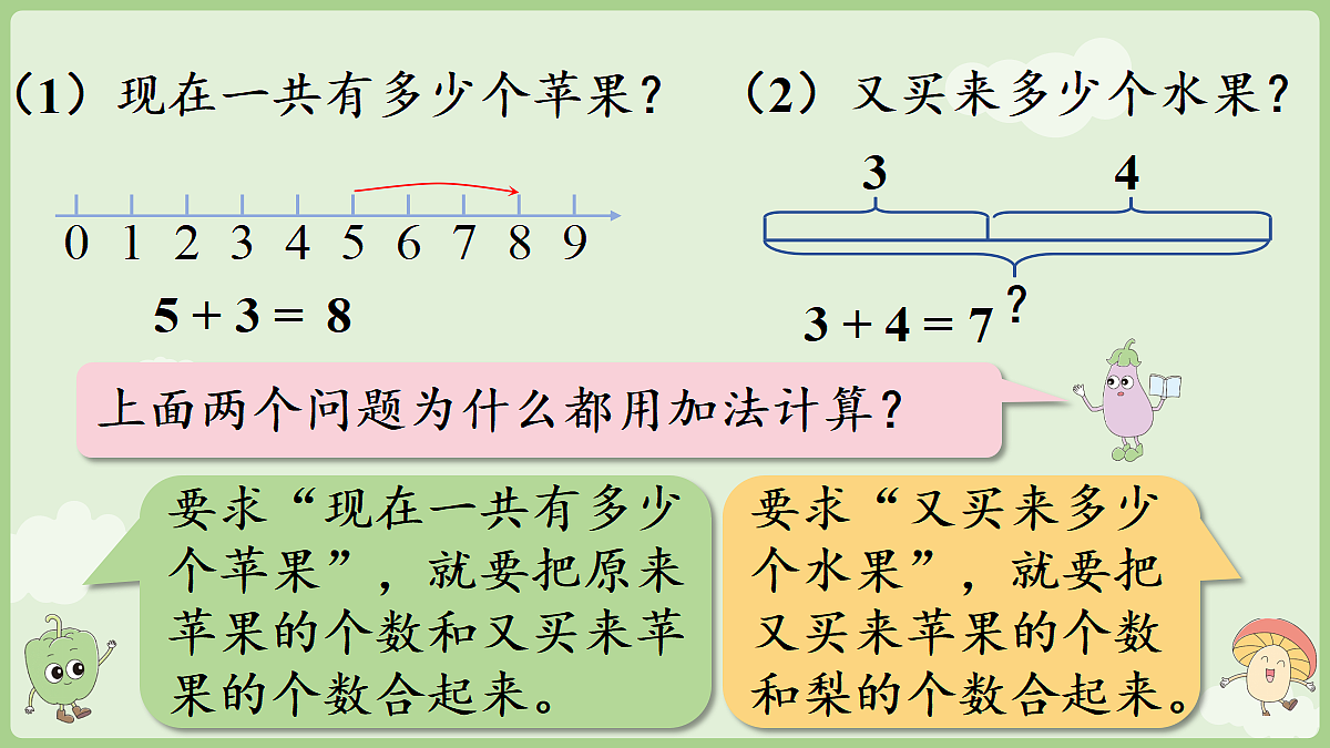 18367347第6页