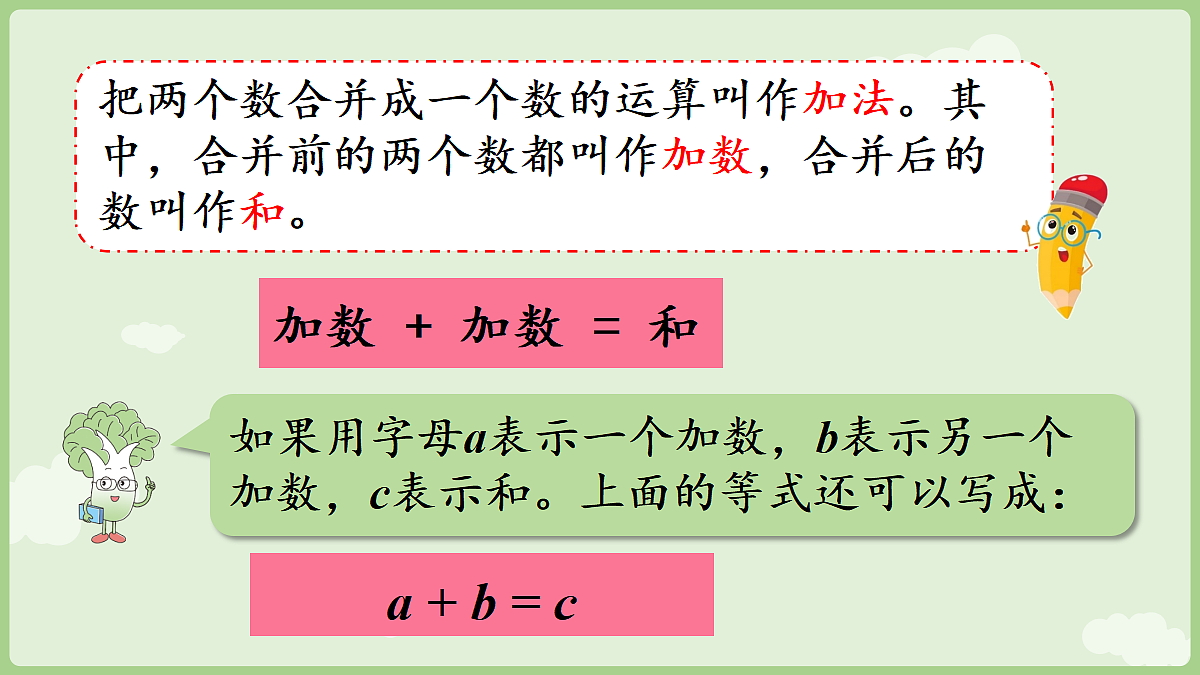 18367347第7页