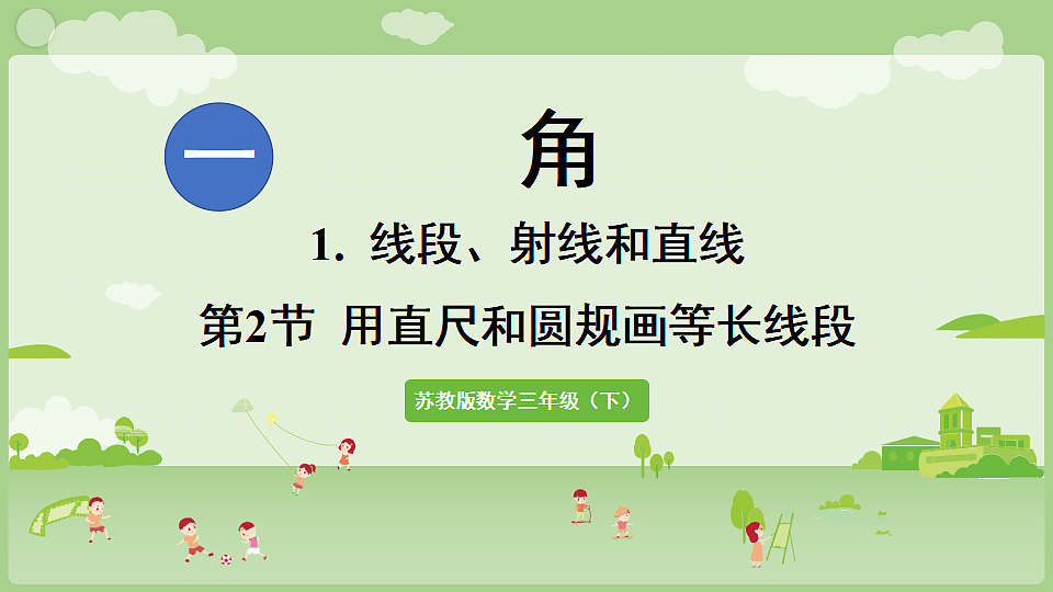 18367350第1页