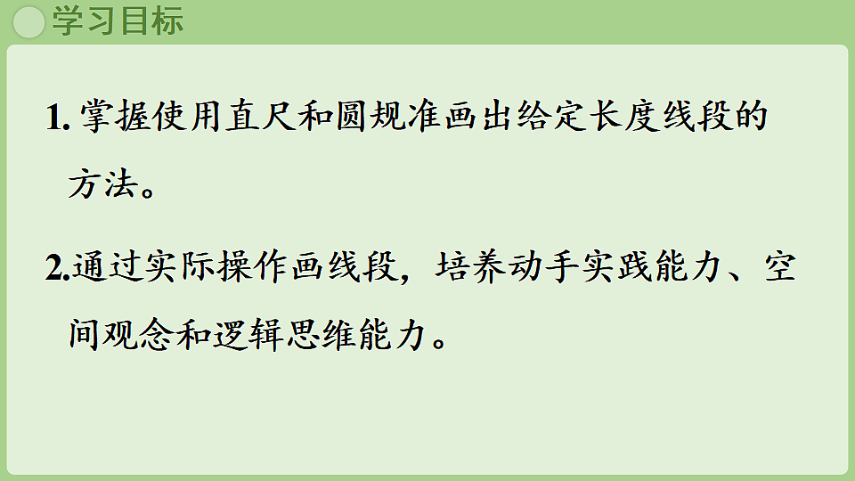 18367350第2页