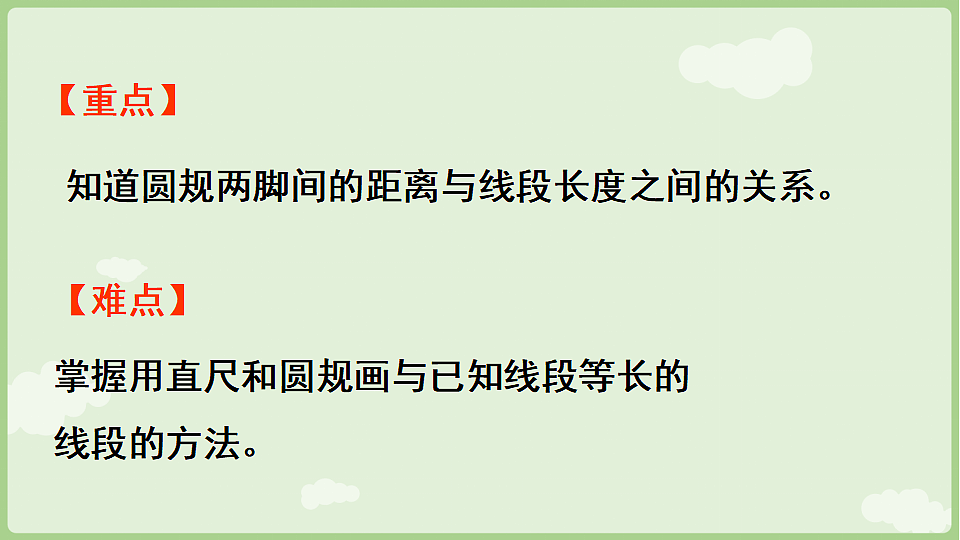 18367350第3页