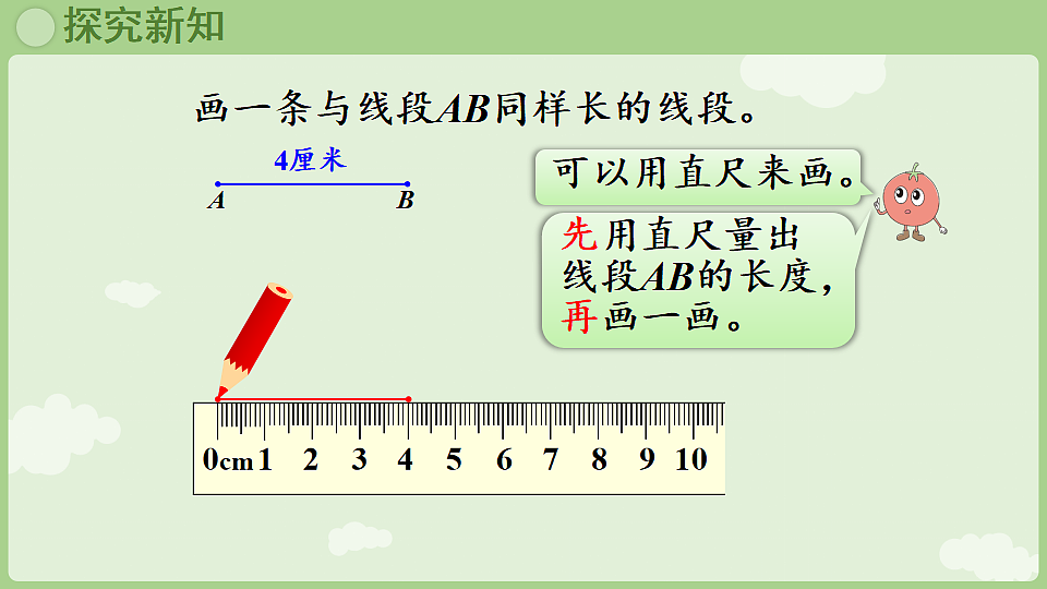 18367350第4页