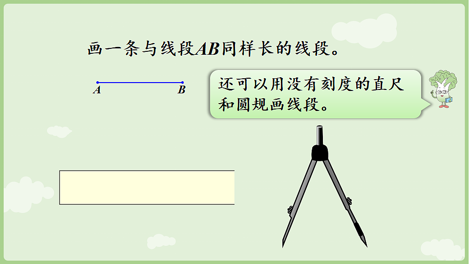 18367350第5页