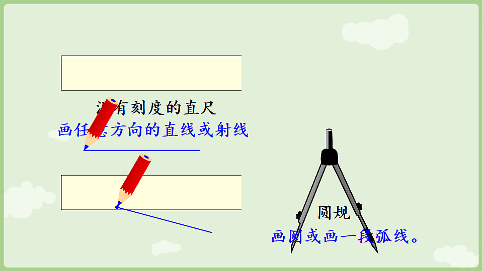 18367350第6页