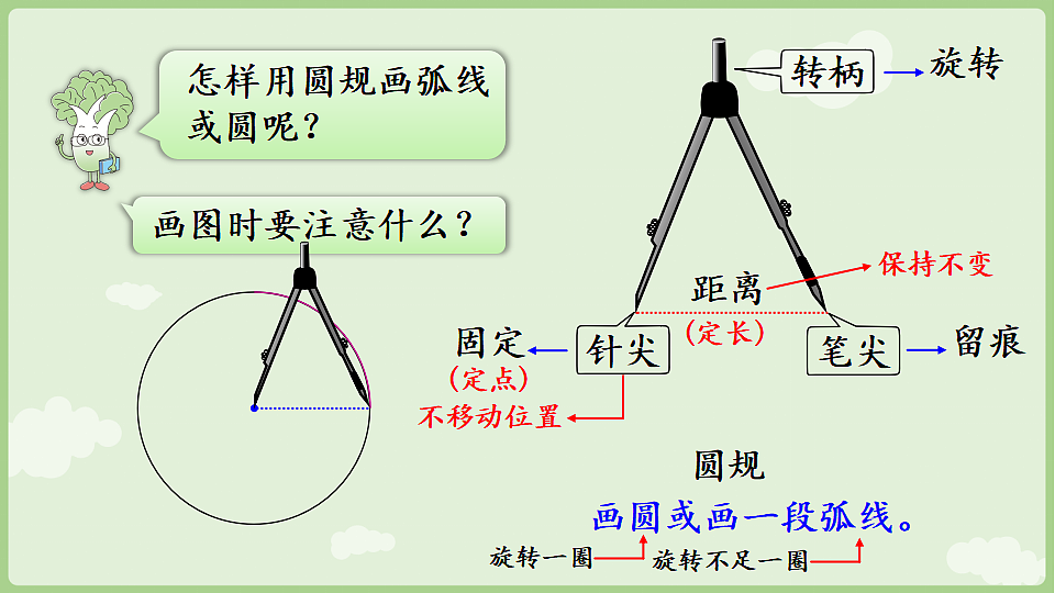 18367350第7页