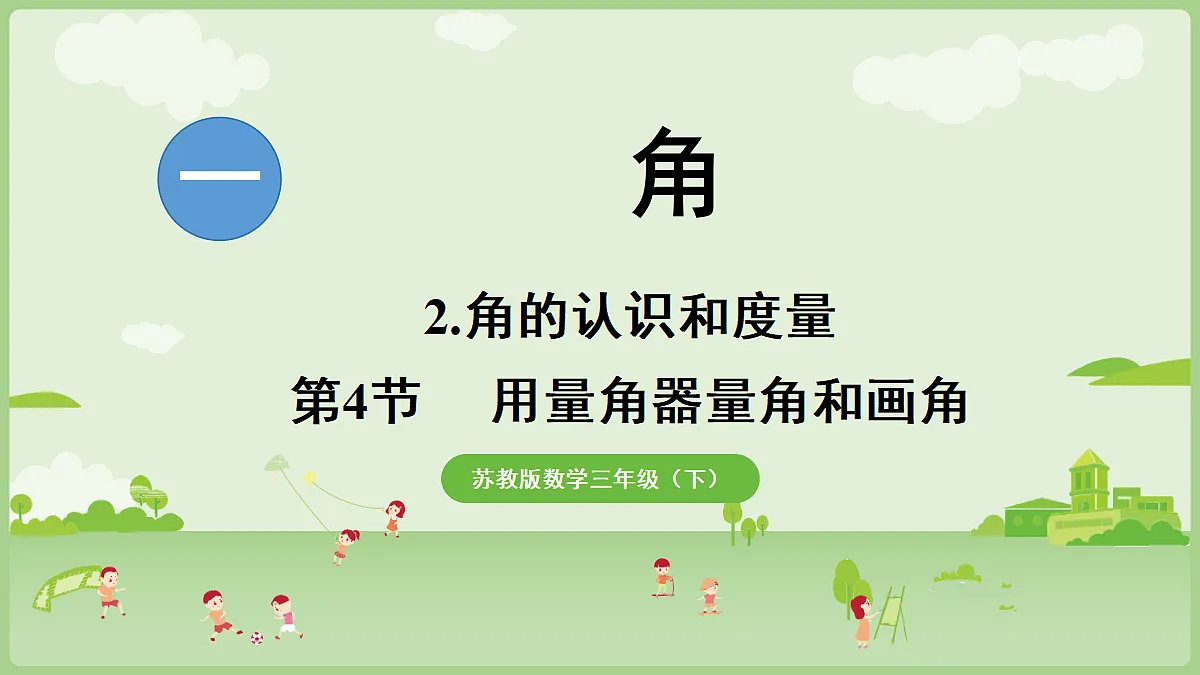 18367351第1页