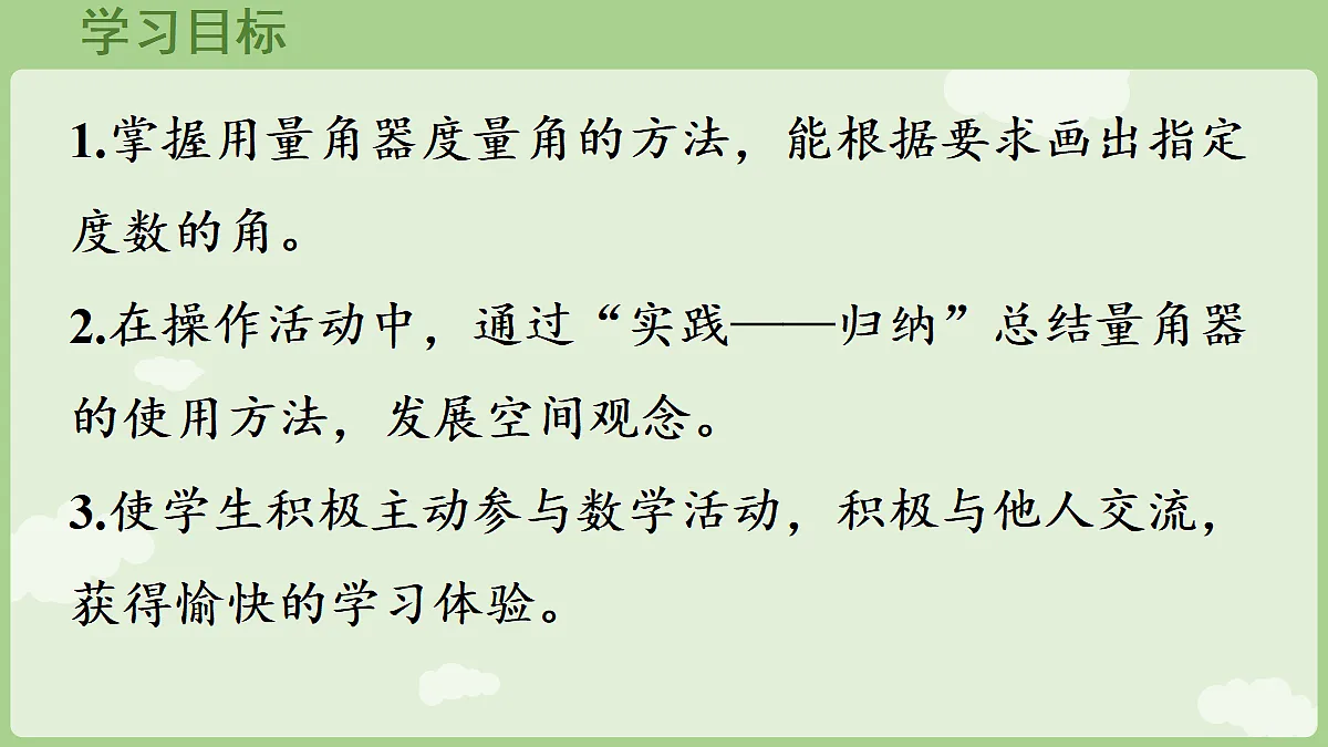 18367351第2页