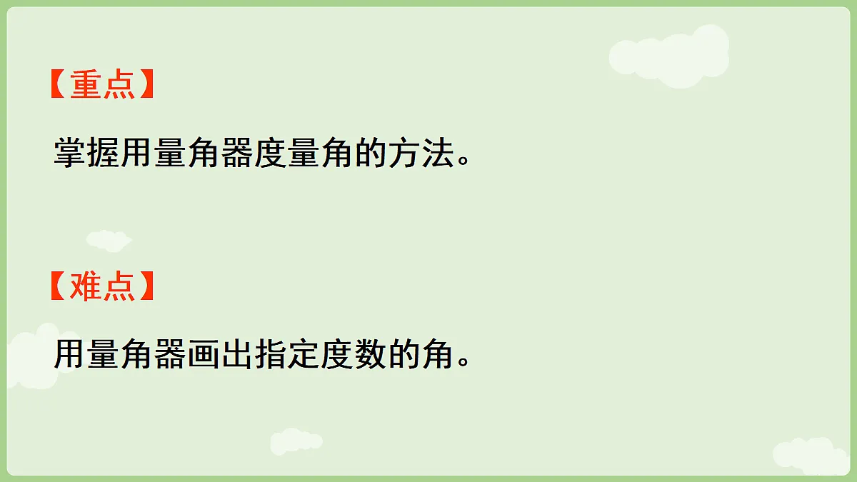18367351第3页