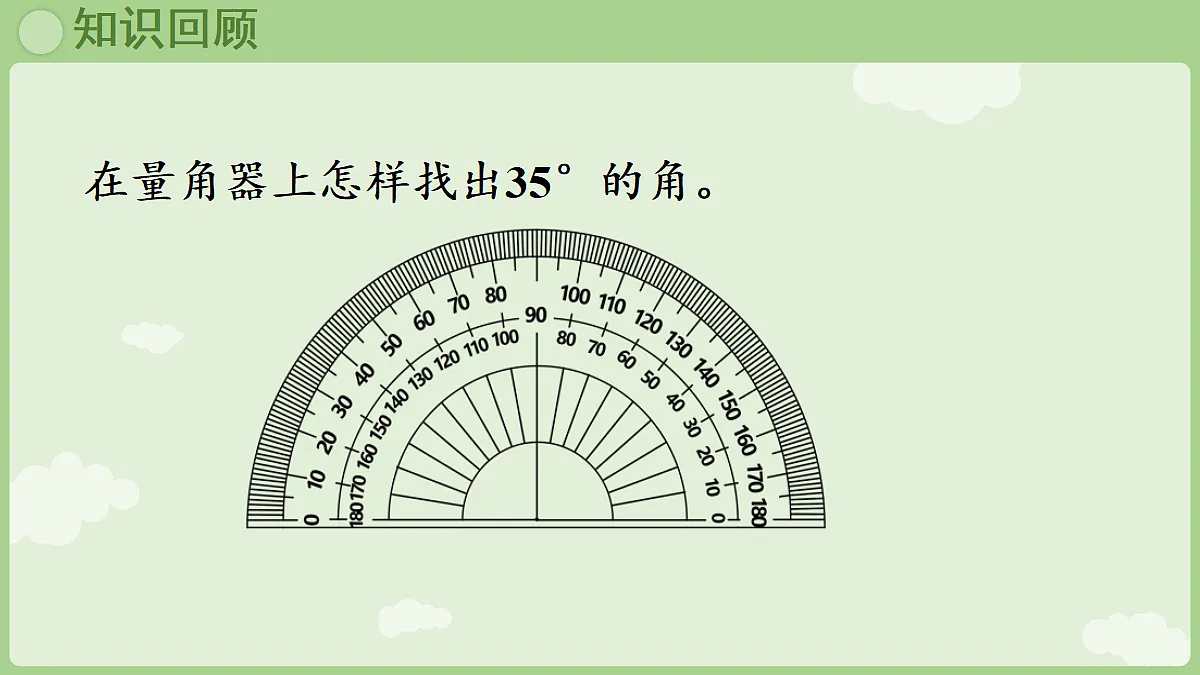 18367351第4页