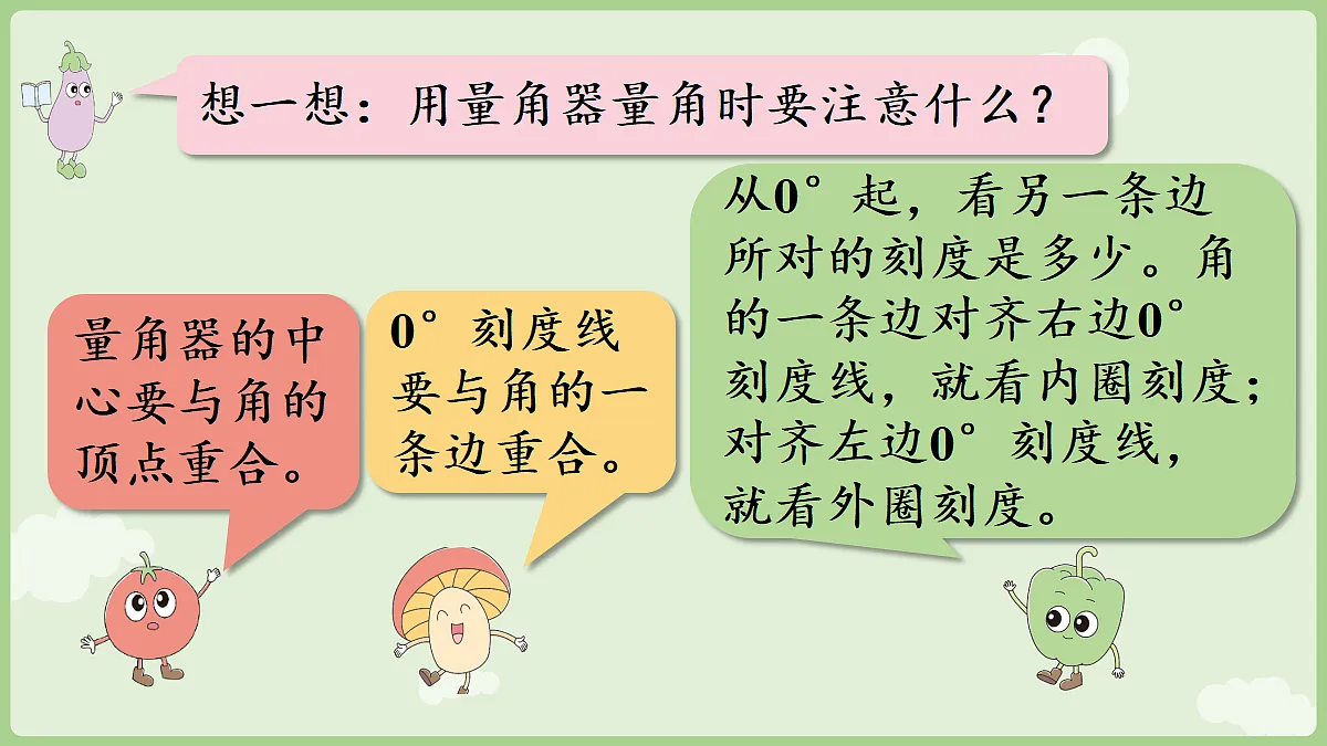 18367351第6页