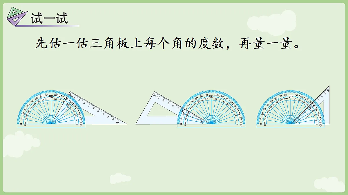 18367351第7页