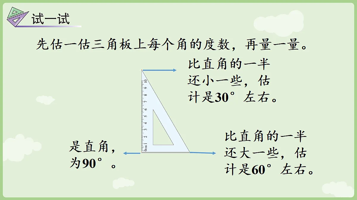 18367351第8页