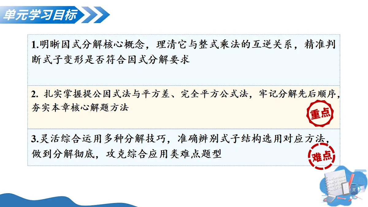 18367373第3页