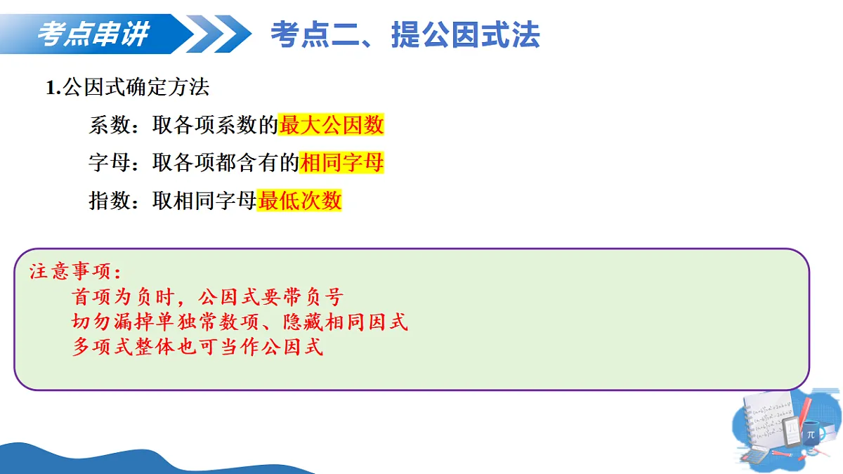 18367373第6页
